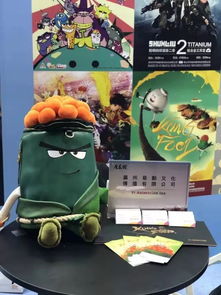 國際影視展推動廣東產業創新，影視動漫精彩紛呈