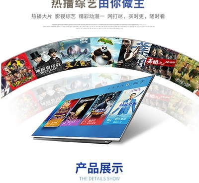 75UJ6570-CB 75英寸4K電視 IPS硬屏與主動式HDR的設(shè)計培訓(xùn)應(yīng)用解析