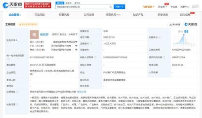 哈啰出行戰(zhàn)略新布局 保定成立網(wǎng)絡(luò)科技公司，深化上海網(wǎng)絡(luò)與信息安全軟件開發(fā)